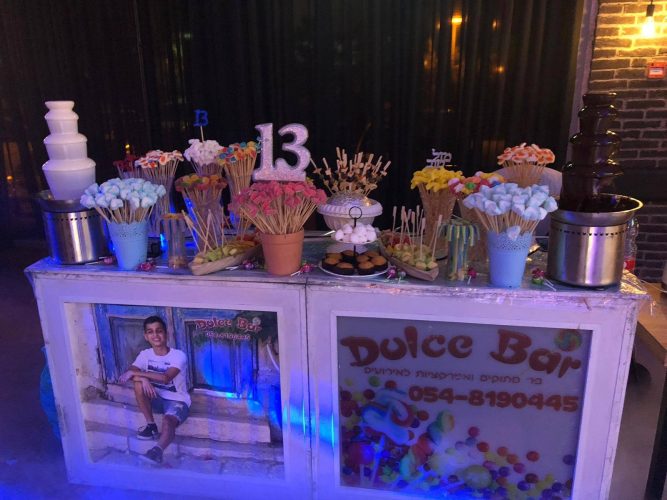 תמונה של בר מתוקים לבר מצווה