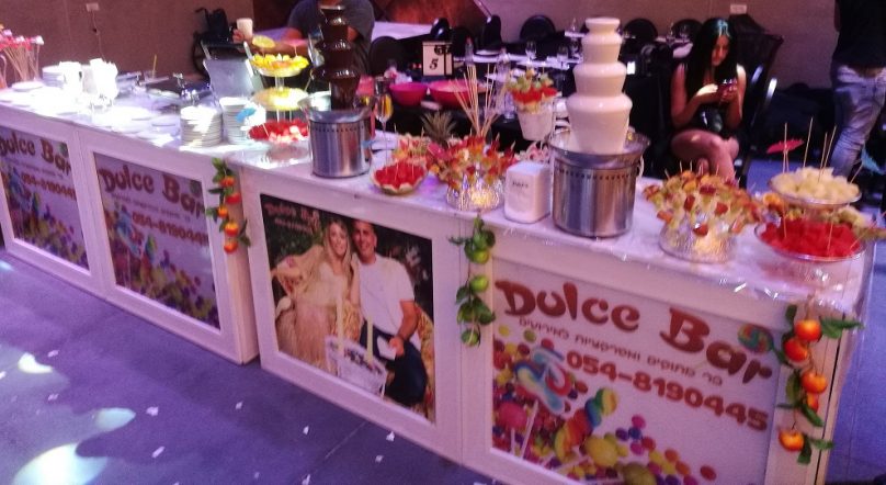 בר ממתקים של דולס'ה בר