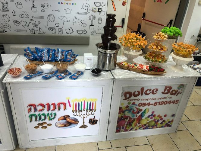 בר מתוקים צבעוני