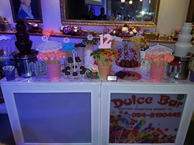 תמונה של בר מתוקים לבת מצווה