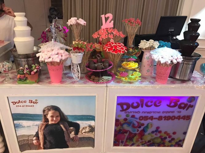 תמונה של בר מתוקים לבת מצווה