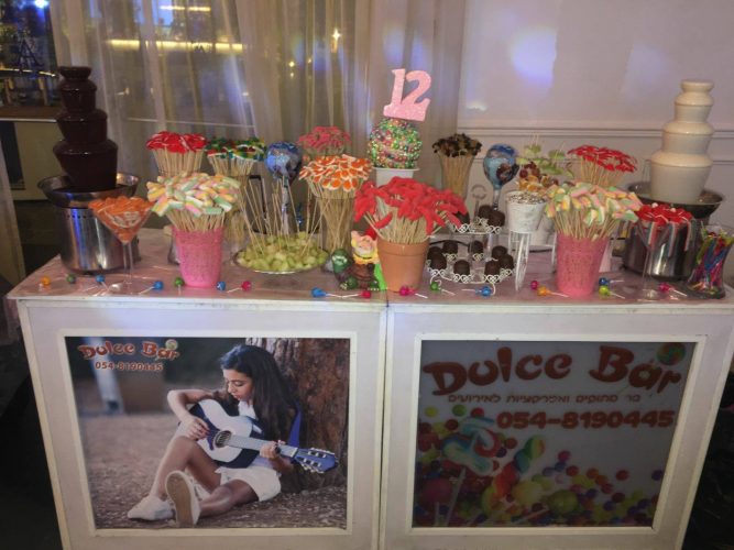 בר מתוקים לבת מצווה עם דולס'ה