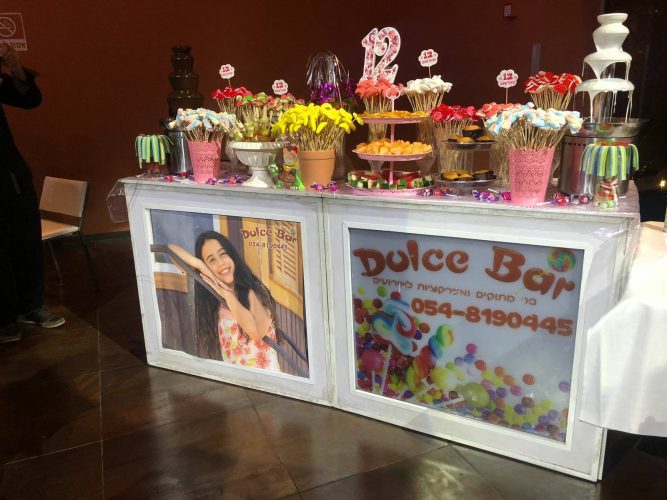 שולחן מתוקים לבת מצווה